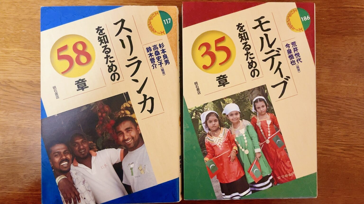 ガイドブックの次に読むべき、おすすめのスリランカ本3冊 - ジャスミン